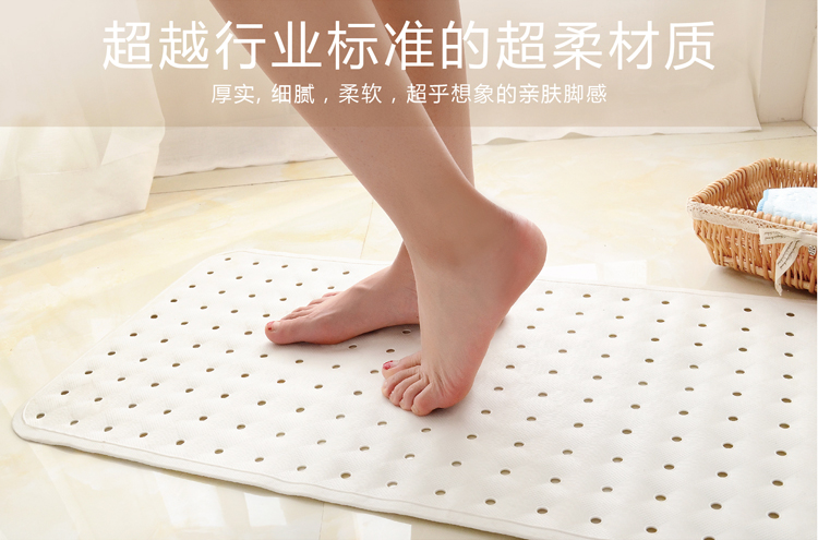浴室防滑墊(100%天然橡膠、40*70cm、防霉處理、刺泡)【廠家 品牌 售后 圖片 參數(shù) 規(guī)格 尺寸 重量 顏色 價(jià)格 批發(fā) 特價(jià)】
