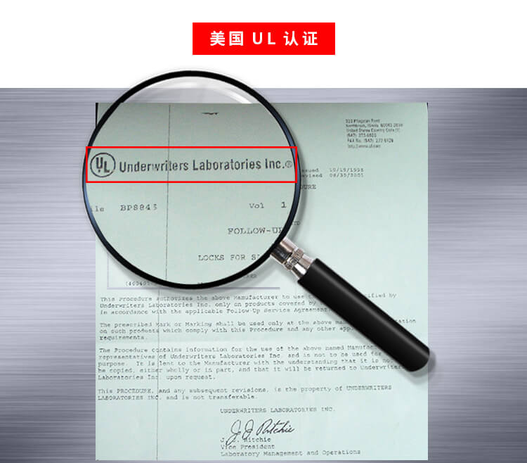 符合UL認(rèn)證的門(mén)鎖是酒店保險(xiǎn)箱柜和賓館寄存保管箱的重要標(biāo)準(zhǔn)