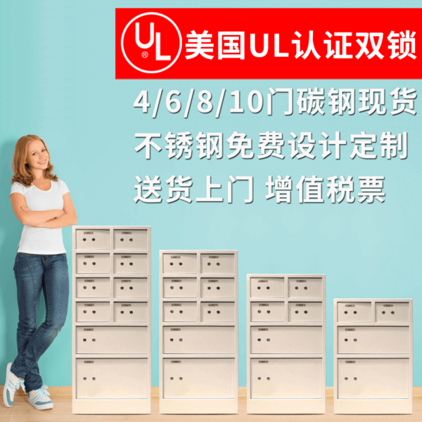 酒店貴重物品保管箱大堂保險(xiǎn)柜銀行放雙鎖鑰匙賓館廳門前臺(tái)寄存柜