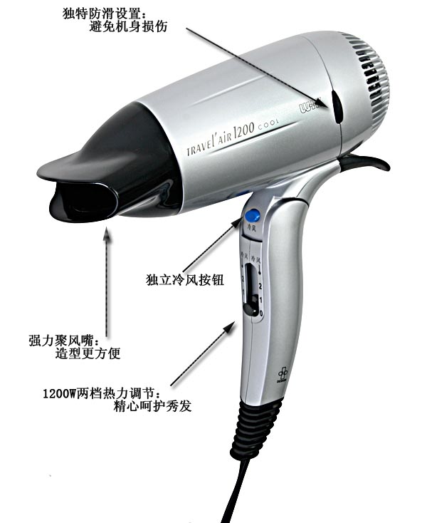 德國偉嘉5446FC電吹風(fēng)機(jī)細(xì)節(jié)圖片【廠家 品牌 售后 圖片 參數(shù) 規(guī)格 尺寸 重量 顏色 價(jià)格 批發(fā) 特價(jià)】