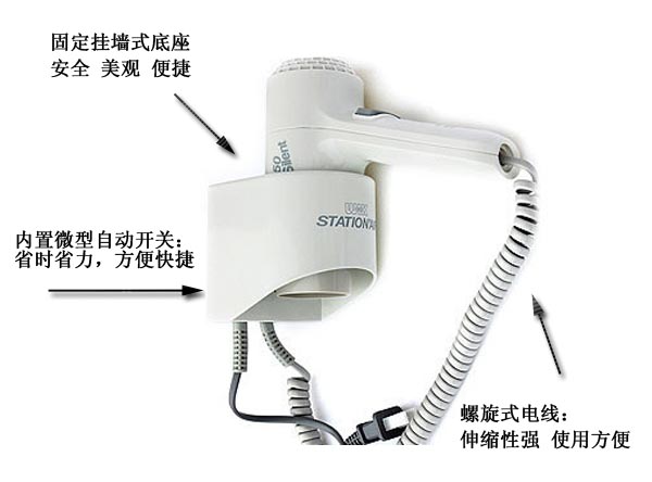 wik德國偉嘉5012STA2電吹風細節(jié)圖片