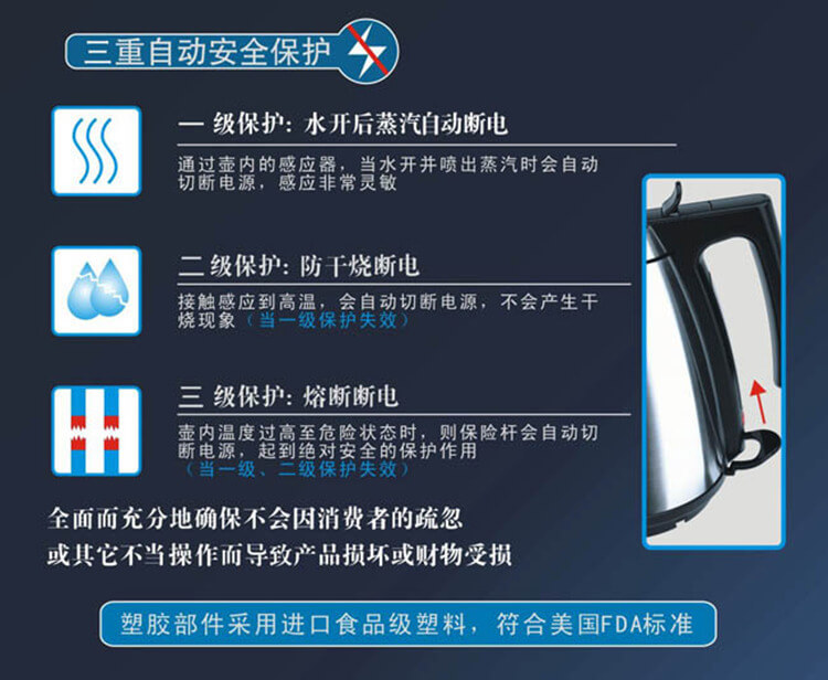 WIK德國(guó)偉嘉保溫電水壺9531MTFE【廠家 品牌 售后 圖片 參數(shù) 規(guī)格 尺寸 重量 顏色 價(jià)格 批發(fā) 特價(jià)】