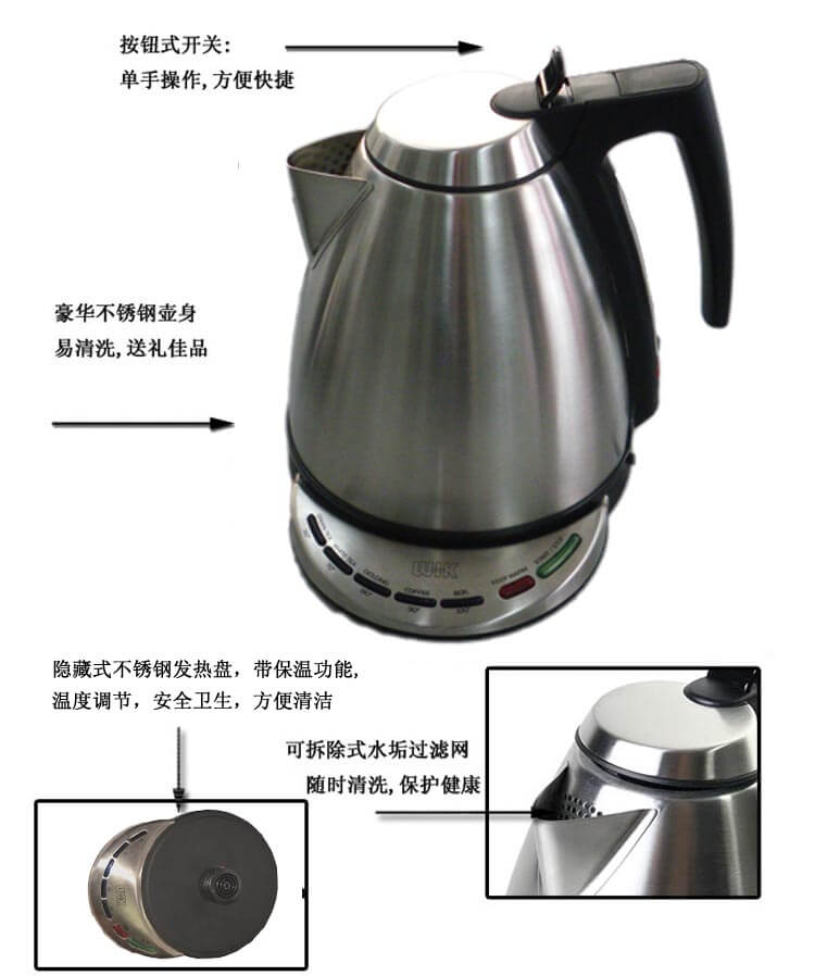 WIK德國(guó)偉嘉保溫電水壺9531MTFE細(xì)節(jié)圖片【廠家 品牌 售后 圖片 參數(shù) 規(guī)格 尺寸 重量 顏色 價(jià)格 批發(fā) 特價(jià)】