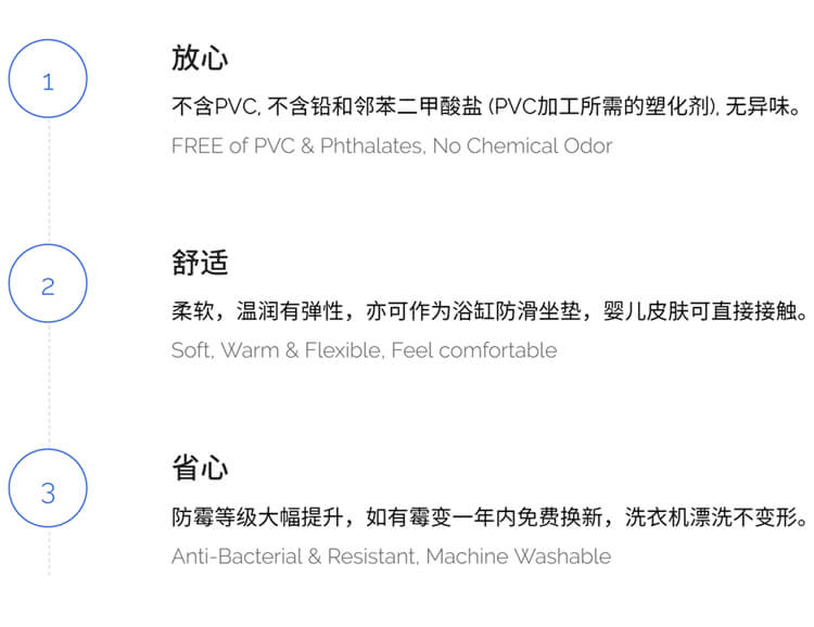 真正環(huán)保的浴室防滑墊